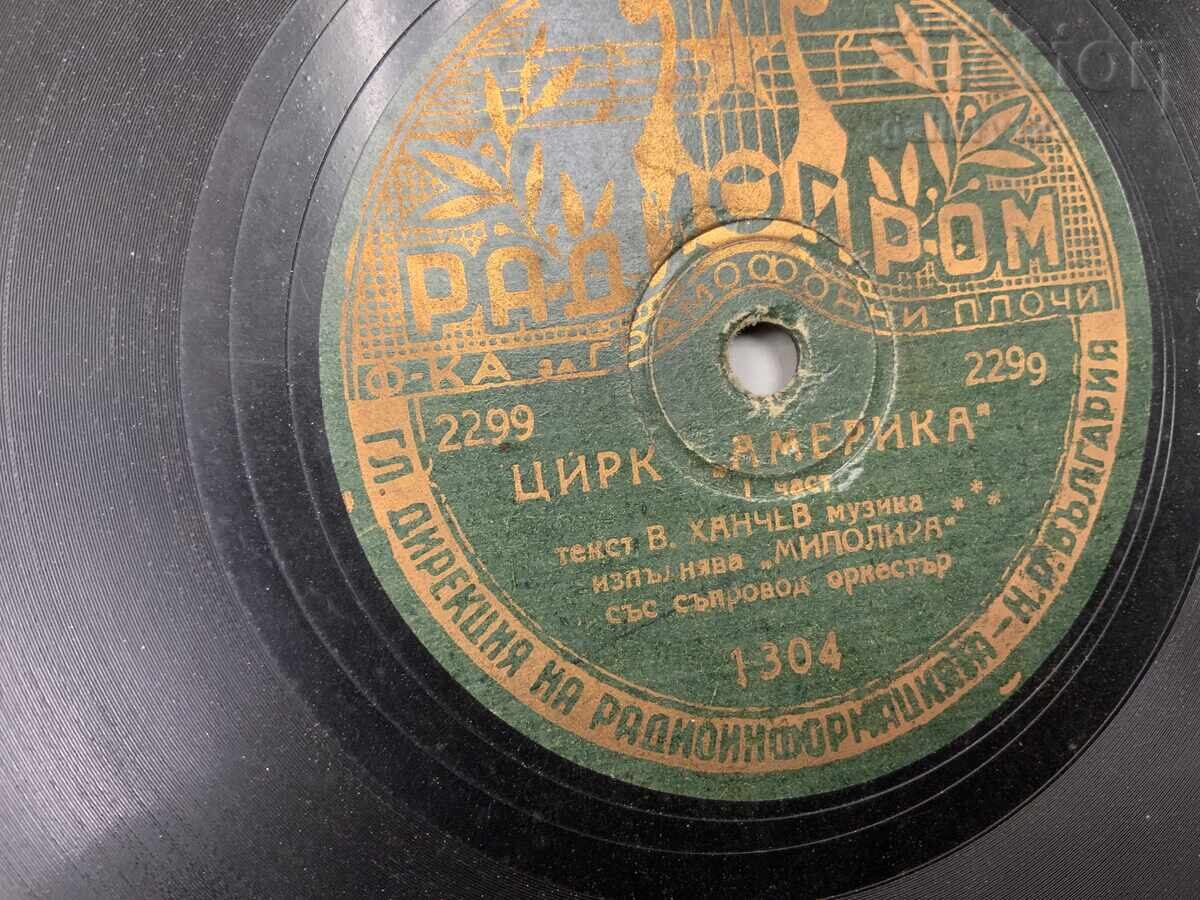 Lot de 3 discuri de vinil vechi din anii 1920 - 1930 - 6