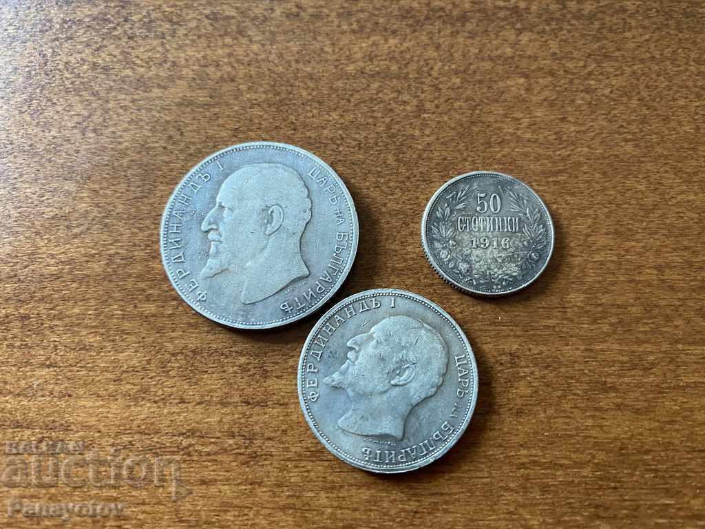 Δημοπρασία ΠΑΡΤΙΔΑ 1916 BGN 50 λεπτά 2 BGN Σετ Bulgaria REPLICA