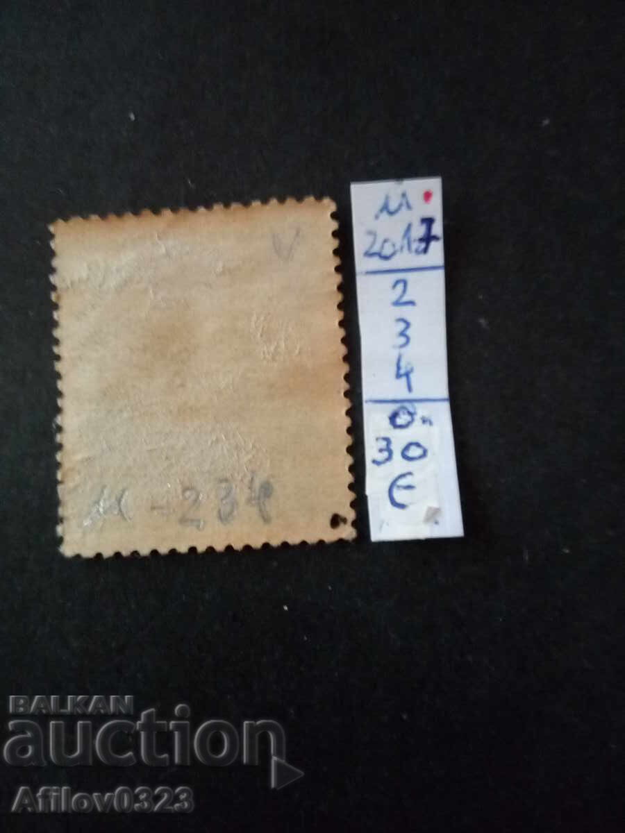 Μεταχειρισμένο εμπόρευμα - Αυστρία με τιμή € 0.30 | 0.59 BGN