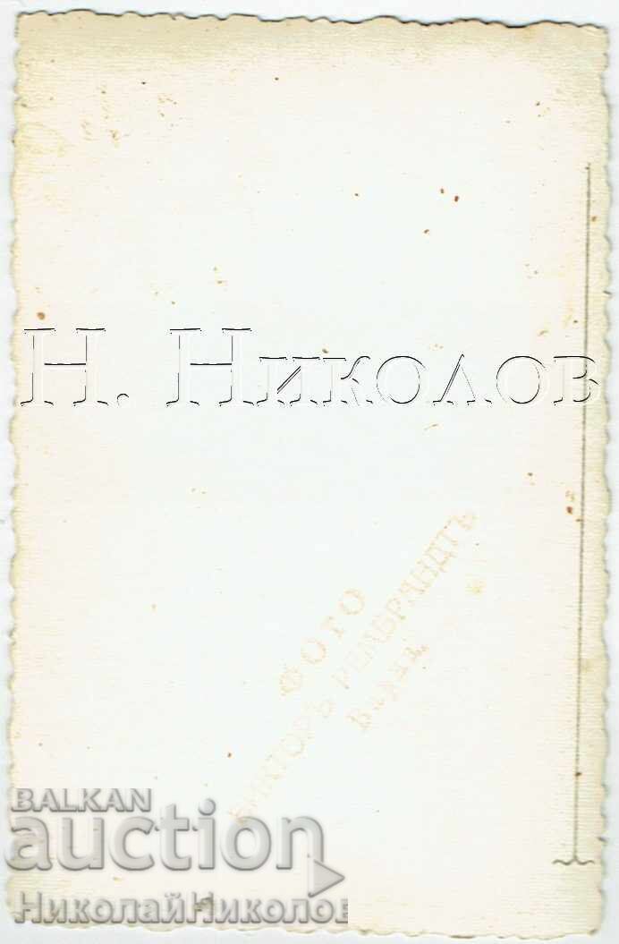 ΜΙΚΡΗ ΠΑΛΙΑ ΦΩΤΟΓΡΑΦΙΑ ΒΑΡΝΑ ΝΕΟΣ ΚΥΡΙΟΣ ΦΩΤΟ ΡΕΜΠΡΑΝΤ Ε823 με τιμή € 1.00 | 1.96 BGN