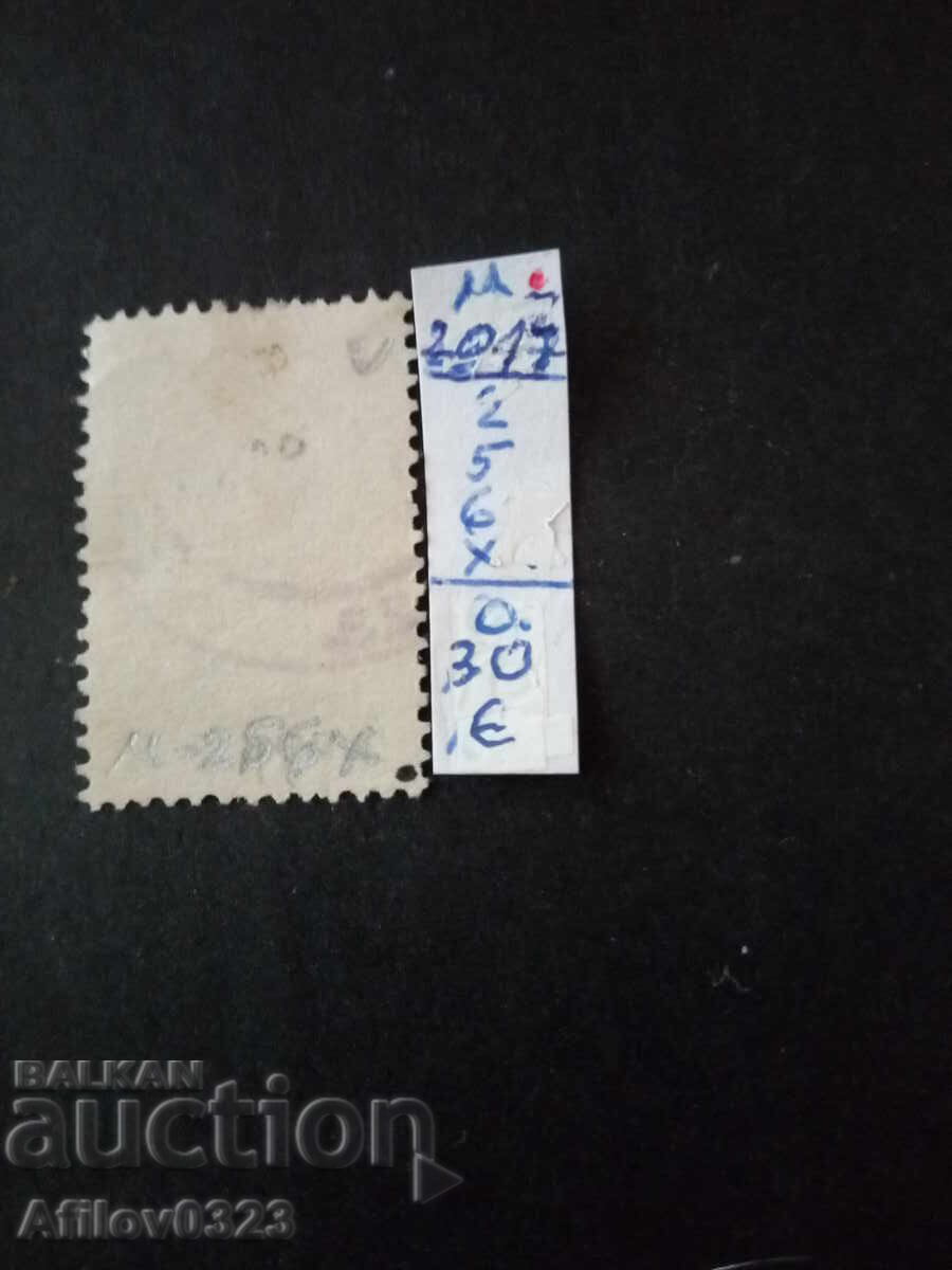 Μεταχειρισμένο εμπόρευμα - Αυστρία με τιμή € 0.30 | 0.59 BGN