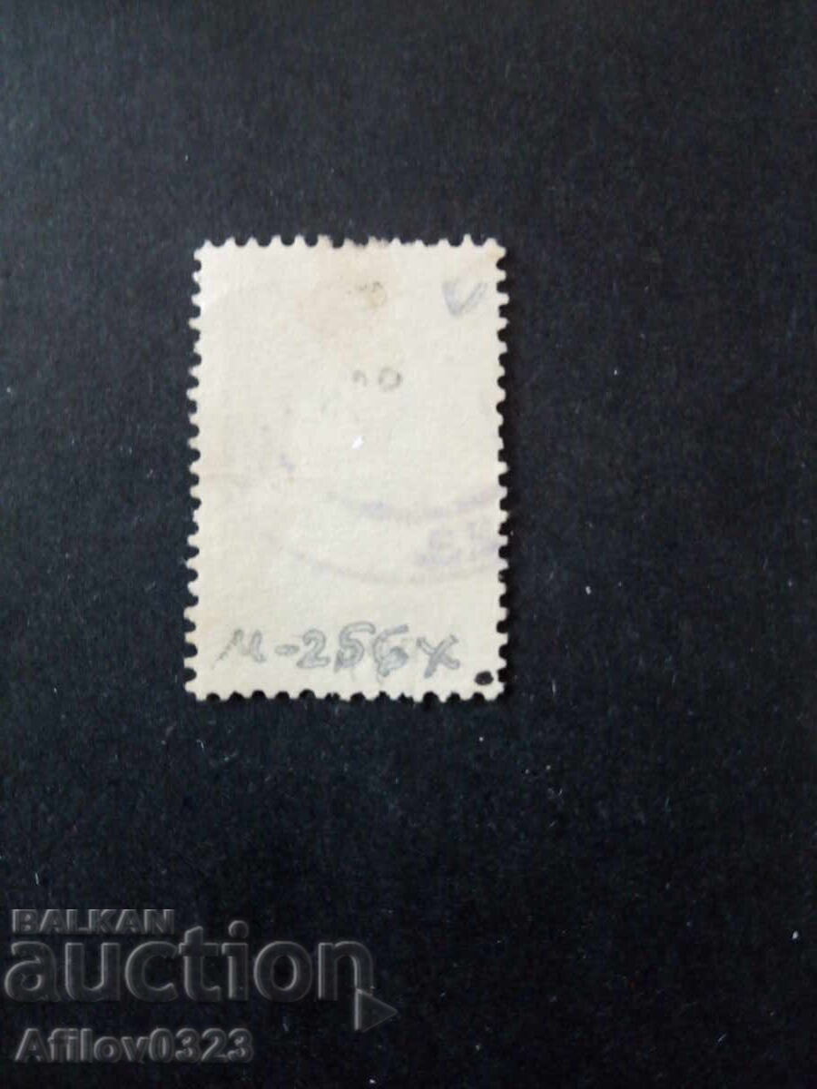 Marcă folosită - Austria cu preț € 0.10 | 0.20 BGN