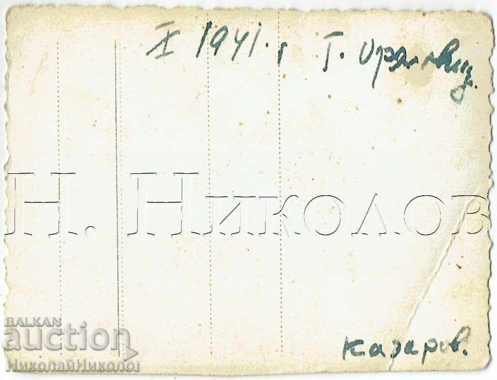1941 FOTOGRAFIE MICĂ VECHE GORNA ORIAHOVIȚA FOTO KAZAROV E825 cu preț € 1.00 | 1.96 BGN 1941 FOTOGRAFIE MICĂ VECHE GORNA ORIAHOVIȚA FOTO KAZAROV E825 cu preț € 1.00 | 1.96 BGN