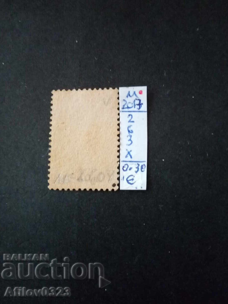 Μεταχειρισμένο εμπόρευμα - Αυστρία με τιμή € 0.30 | 0.59 BGN