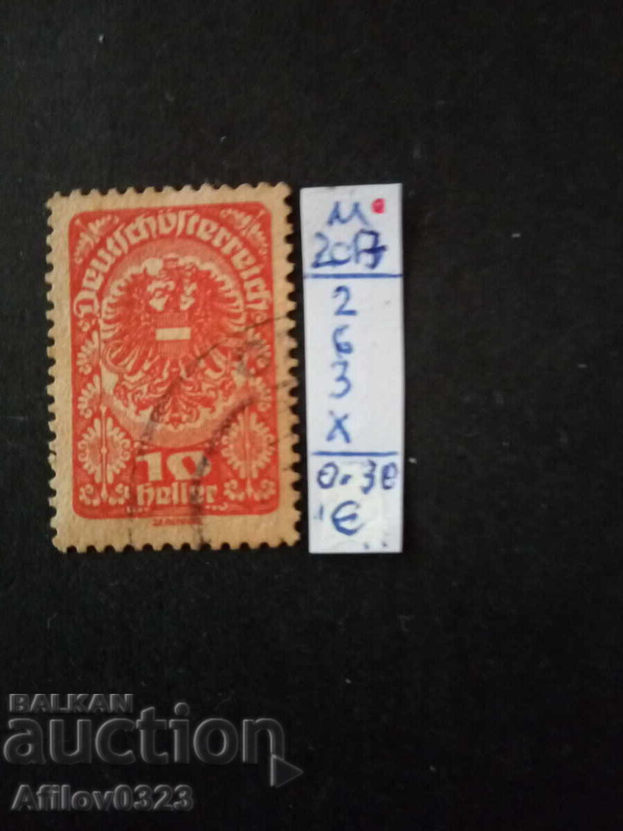 Μεταχειρισμένο εμπόρευμα - Αυστρία