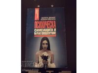 Carte. Autoapărare psihică