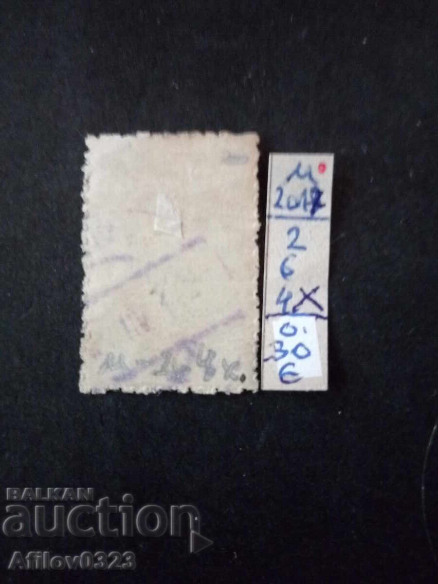 Μεταχειρισμένο εμπόρευμα - Αυστρία με τιμή € 0.30 | 0.59 BGN