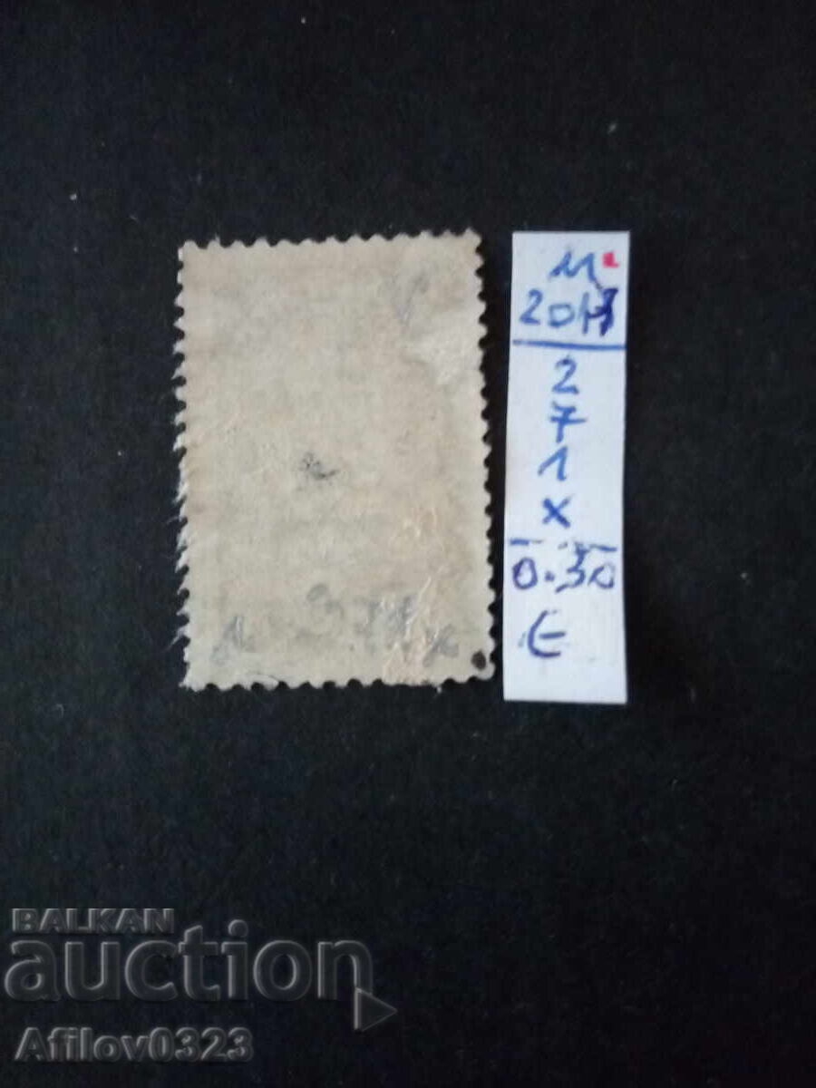 Used stamp - Austria with price € 0.30 | 0.59 BGN