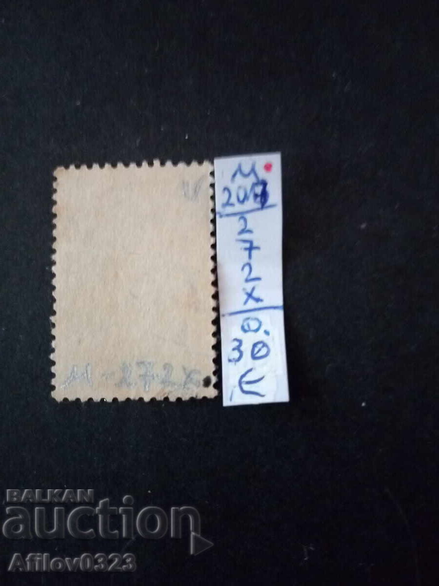 Μεταχειρισμένο εμπόρευμα - Αυστρία με τιμή € 0.30 | 0.59 BGN