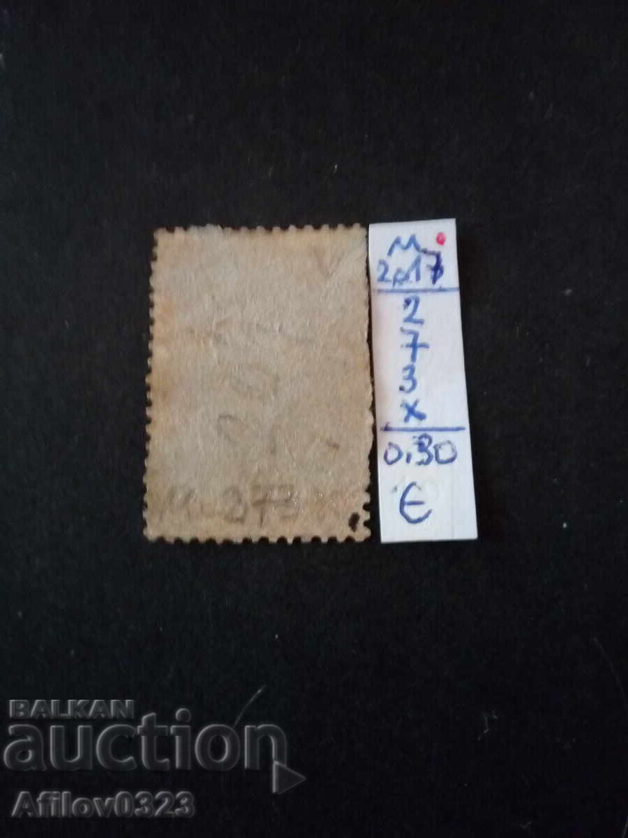 Μεταχειρισμένο εμπόρευμα - Αυστρία με τιμή € 0.30 | 0.59 BGN