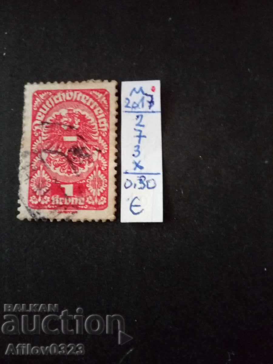 Μεταχειρισμένο εμπόρευμα - Αυστρία