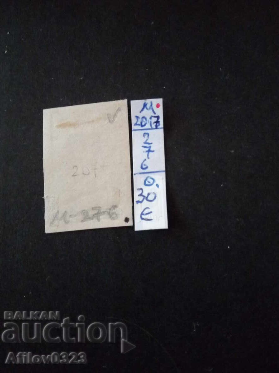 Μεταχειρισμένο εμπόρευμα - Αυστρία με τιμή € 0.30 | 0.59 BGN