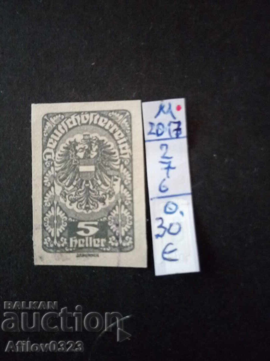 Μεταχειρισμένο εμπόρευμα - Αυστρία