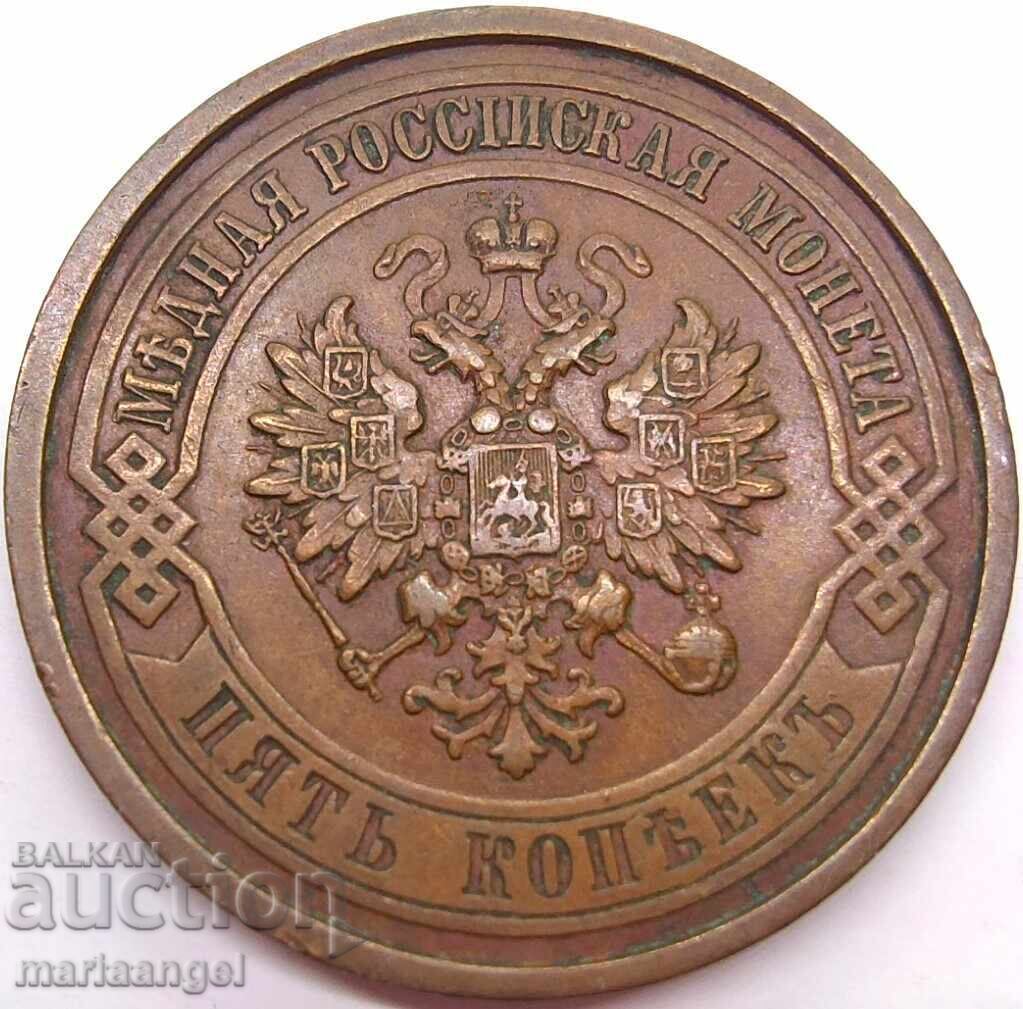 5 copeici 1911 Rusia Țarul Nicolae al II-lea 32 mm 16,62 g bronz - 6