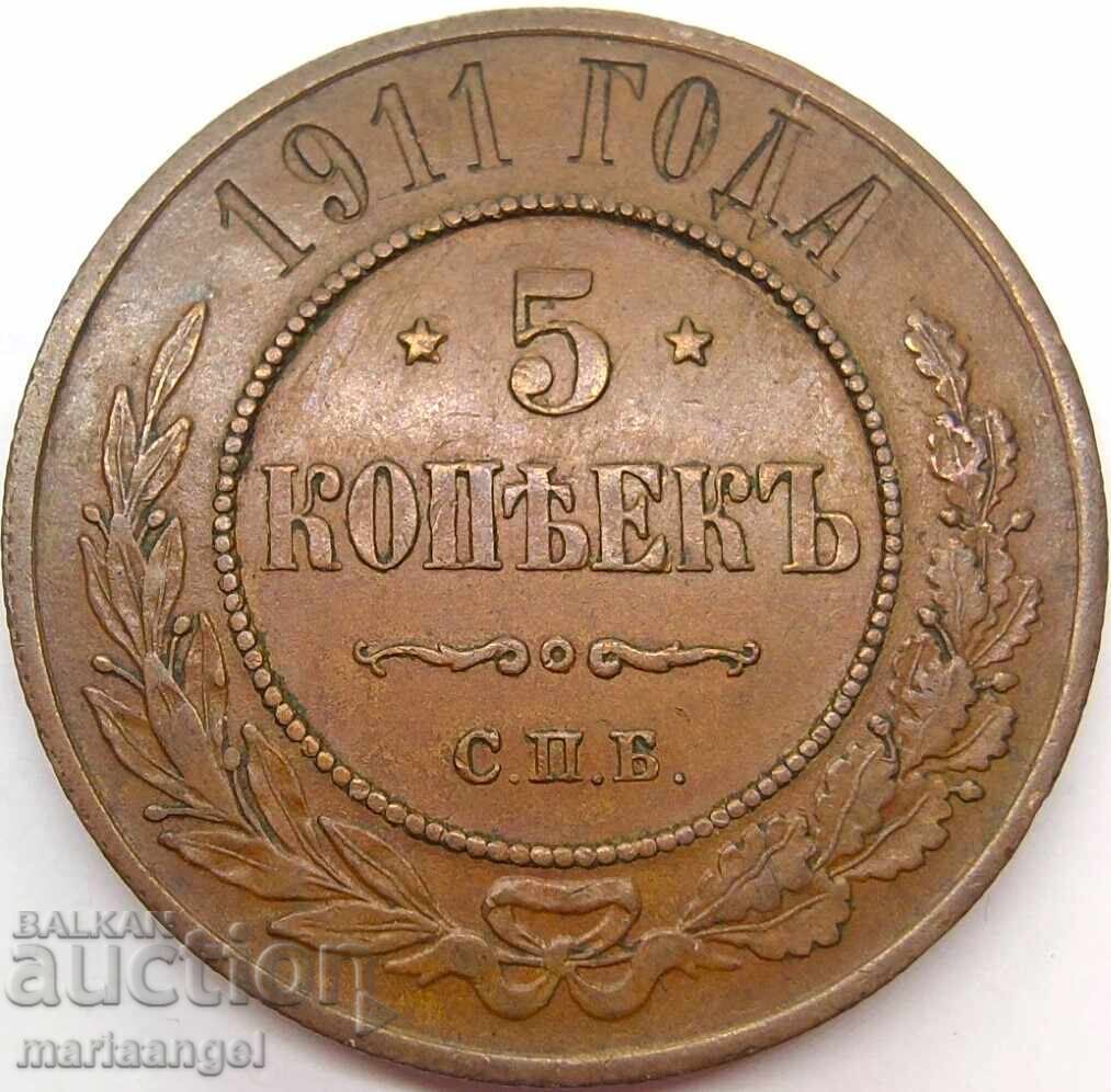 5 copeici 1911 Rusia Țarul Nicolae al II-lea 32 mm 16,62 g bronz