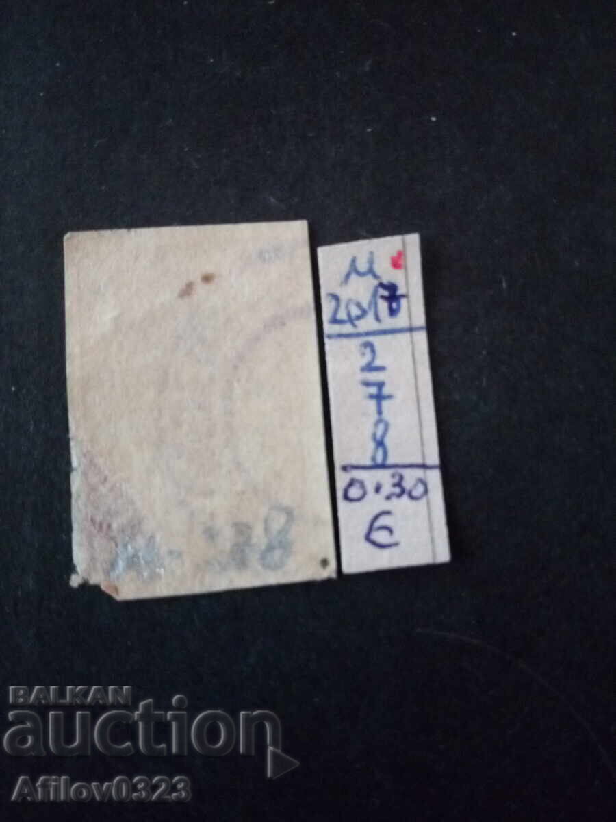 Μεταχειρισμένο εμπόρευμα - Αυστρία με τιμή € 0.30 | 0.59 BGN