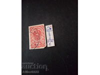 Μεταχειρισμένο εμπόρευμα - Αυστρία