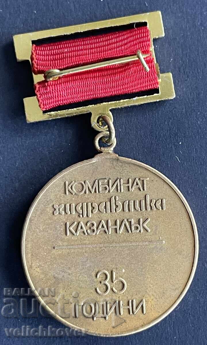 42585 България медал 35г. Хидравлика Казанлък с цена € 4.00 | 7.82 лв.