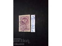 Marcă folosită - Austria