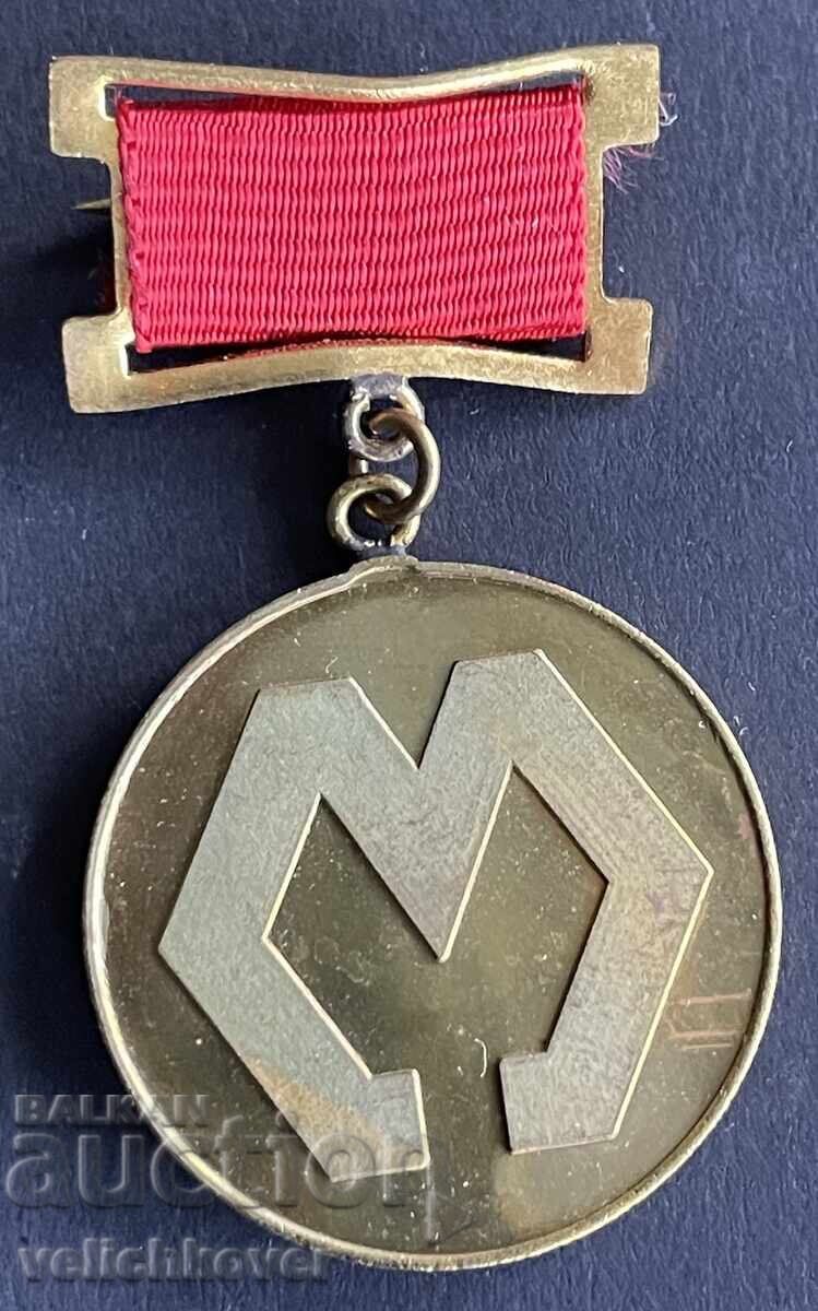 42587 Bulgaria medal Medic Aparaturen zavod Za Osobenni zas