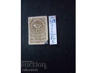 Marcă folosită - Austria