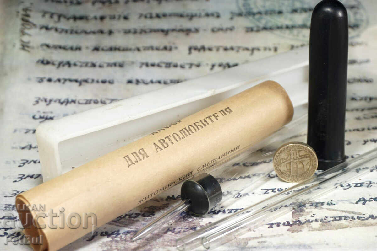 Auction Star Car Battery Tester Kit in a Box Auction Star Car Battery Tester Kit in a Box