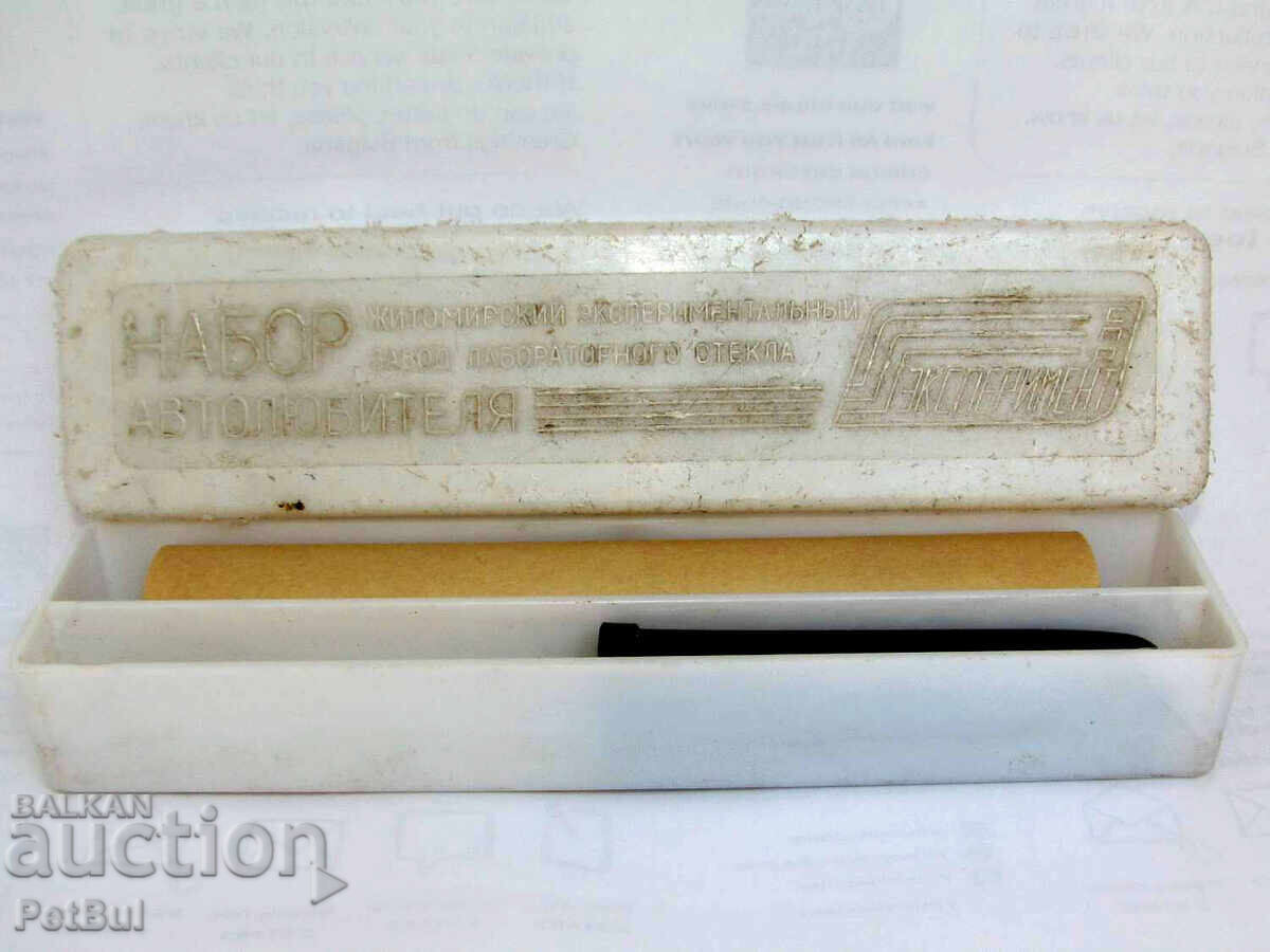 Delivery of Star Car Battery Tester Kit in a Box Delivery of Star Car Battery Tester Kit in a Box