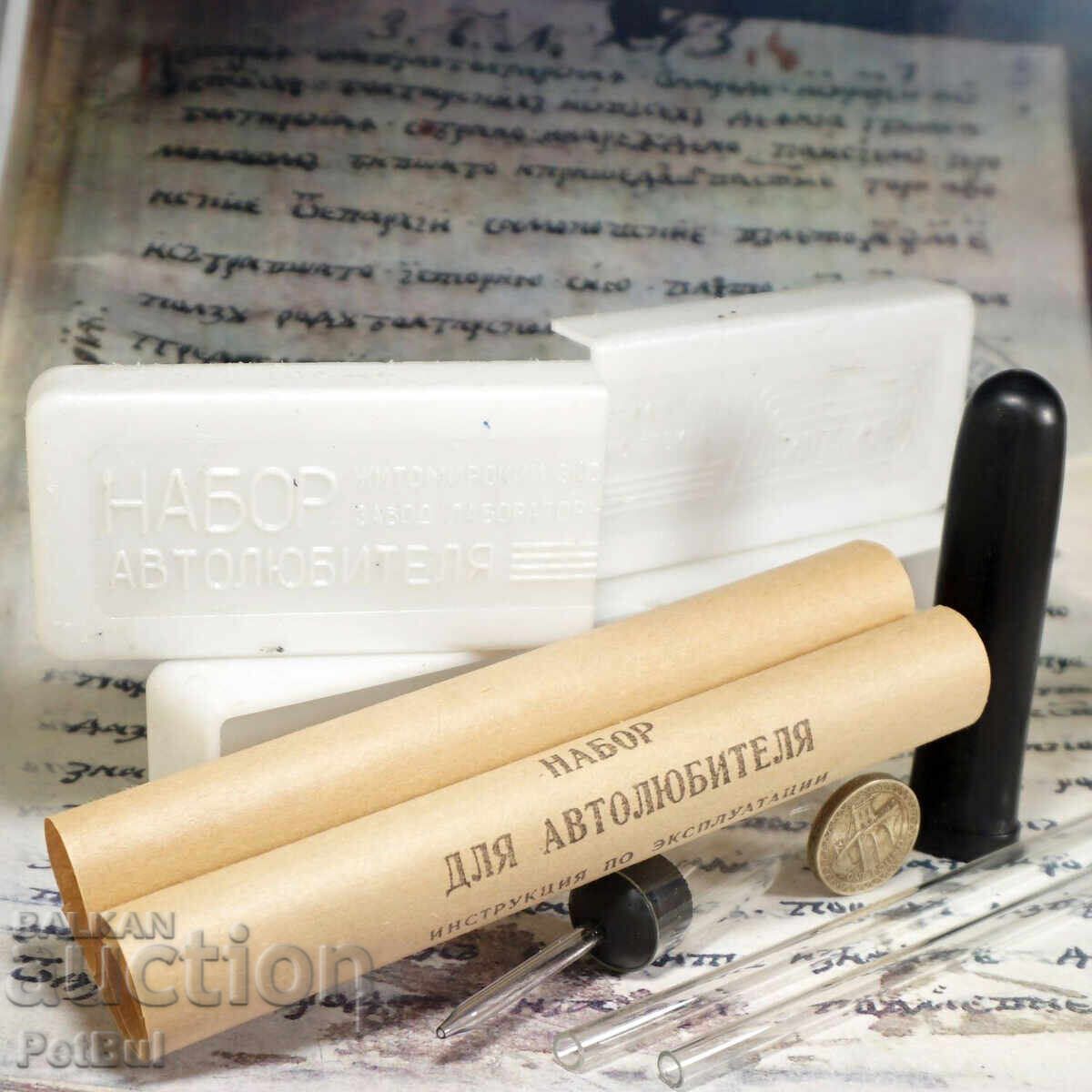 Star Car Battery Tester Kit in a Box Star Car Battery Tester Kit in a Box