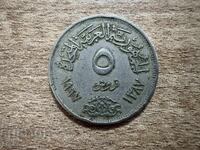 Αίγυπτος - 5 πιάστρα (1967)