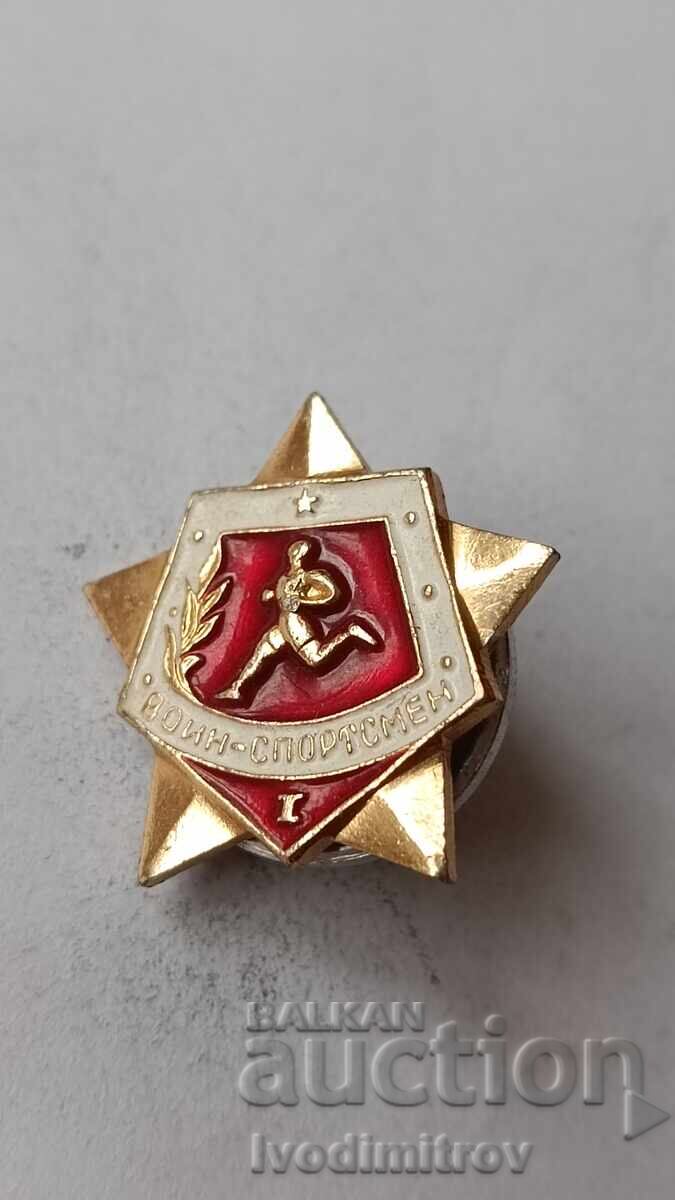 Значка Воин - спортсмен