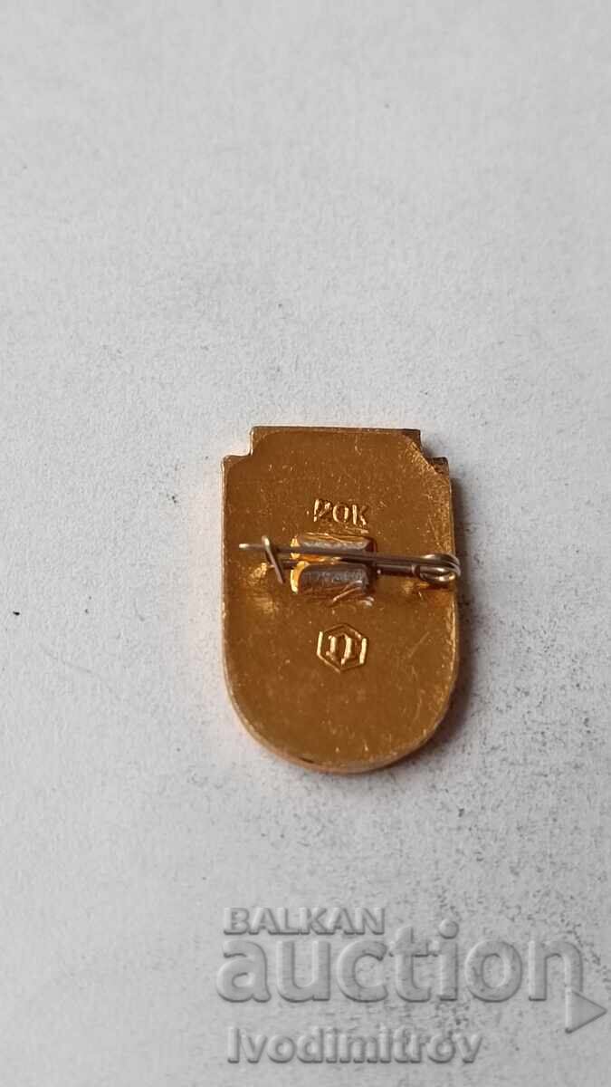 Σήμα ΤΣΣΚΑ με τιμή € 1.86 | 3.64 BGN