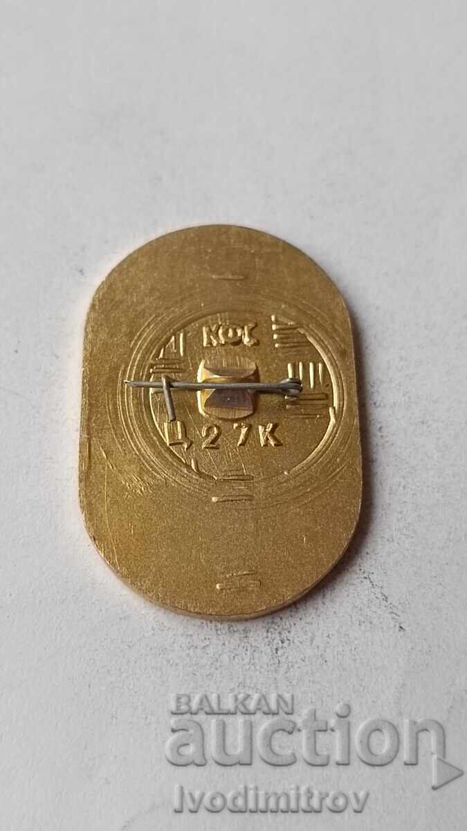 Ecuson Jocurile Olimpice XXII Moscova '80 Ursuleț cu preț € 1.86 | 3.64 BGN