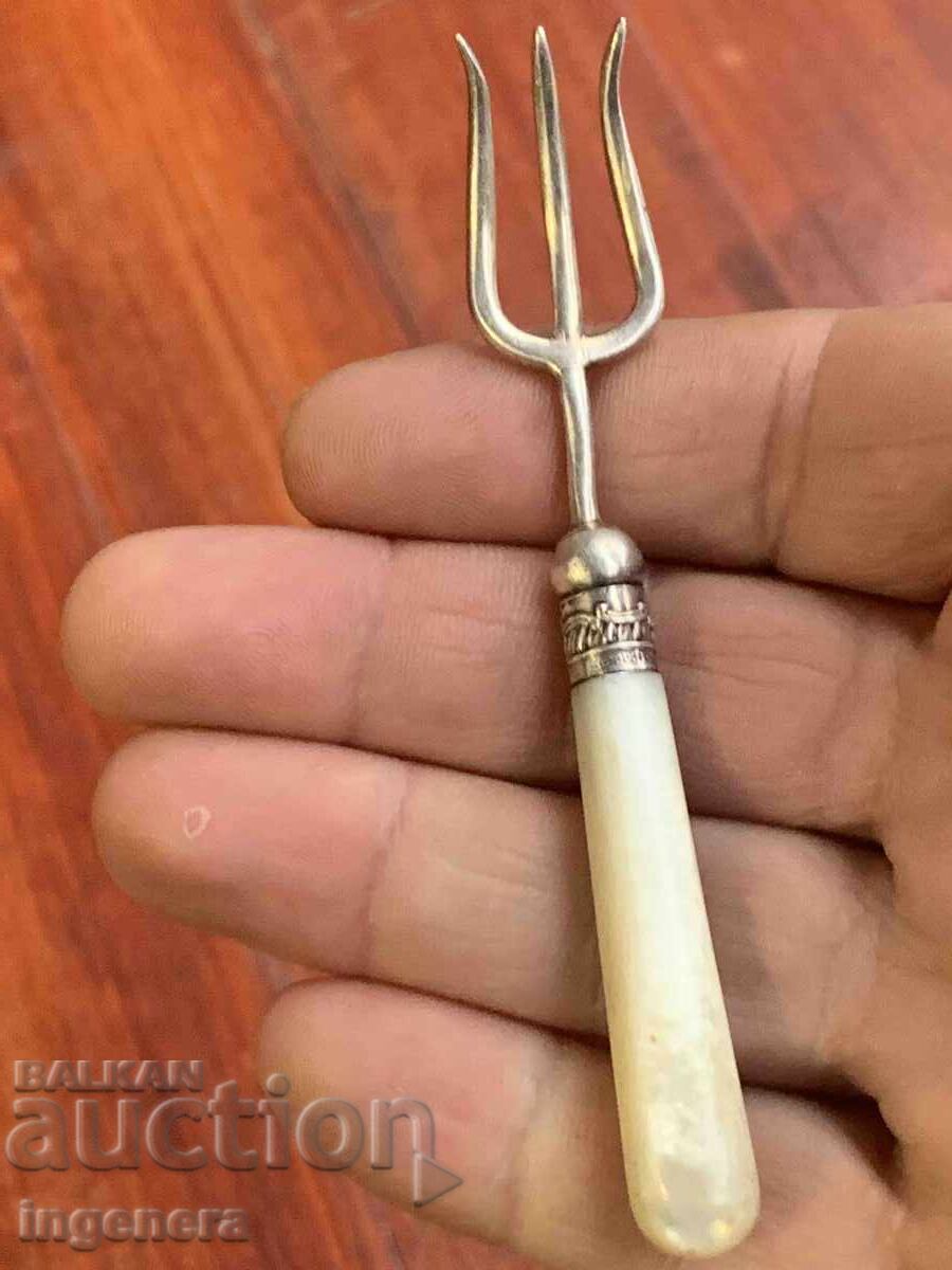 ВИЛИЦА ВИЛИЧКА ПОСРЕБРЕНА СЕДЕФ СТАРИННА с цена € 9.00 | 17.60 лв.