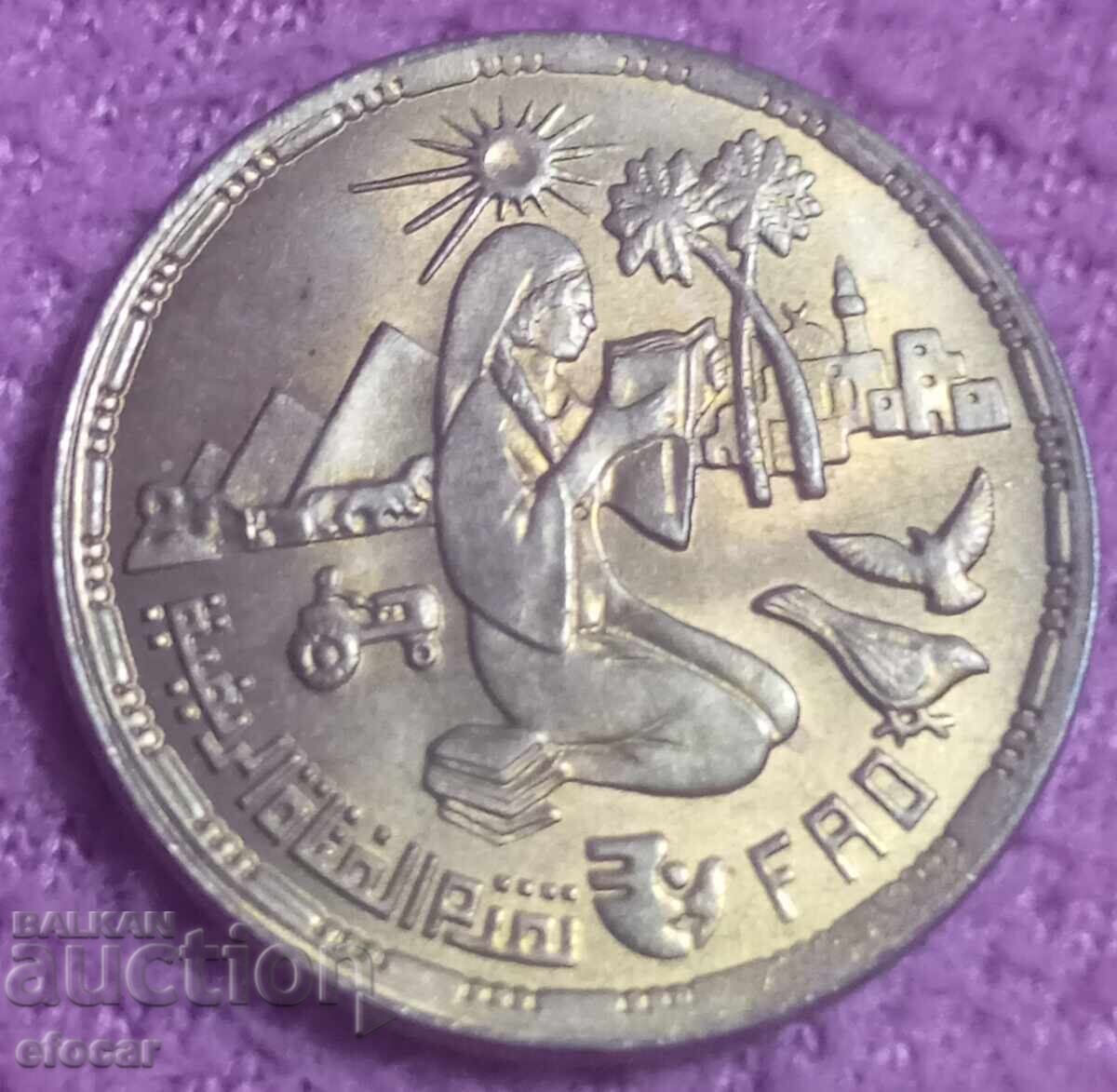 10 πιάστρα Αίγυπτος 1980 10 πιάστρα Αίγυπτος 1980