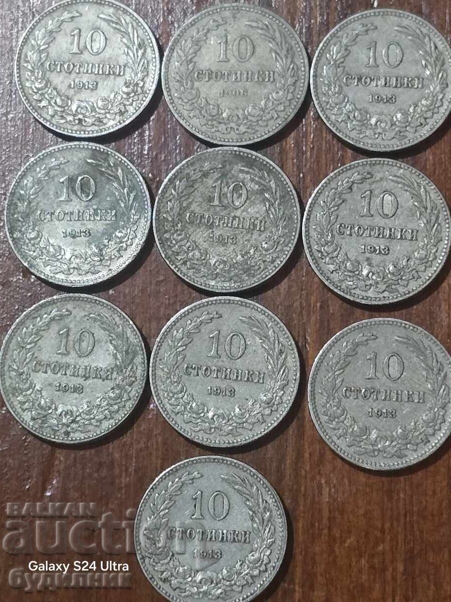 10 bucăți monede 10 bani. 1913. BZN. DE CENT 0,01