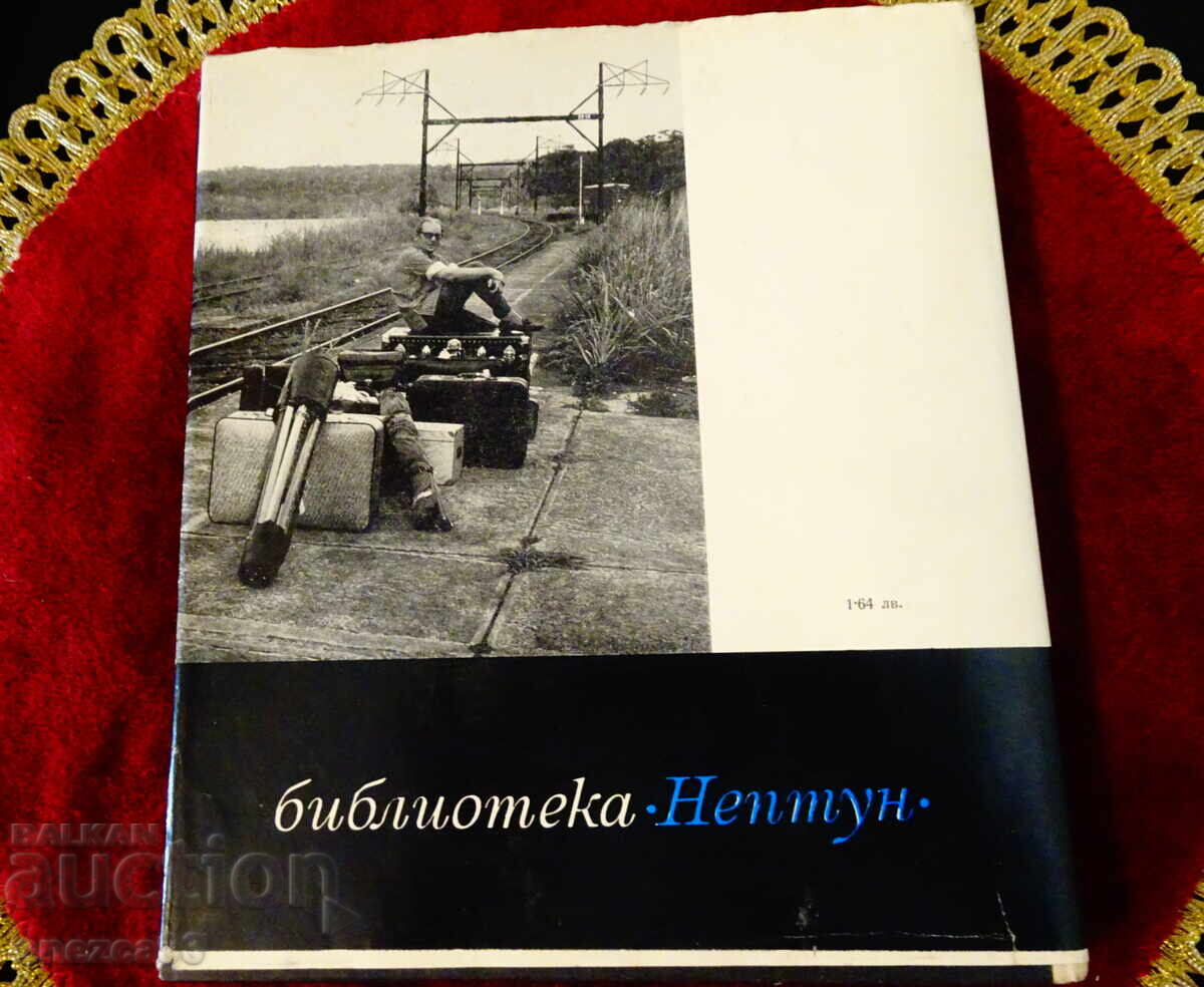 Insulă după insulă, Sven Yilseter - 6