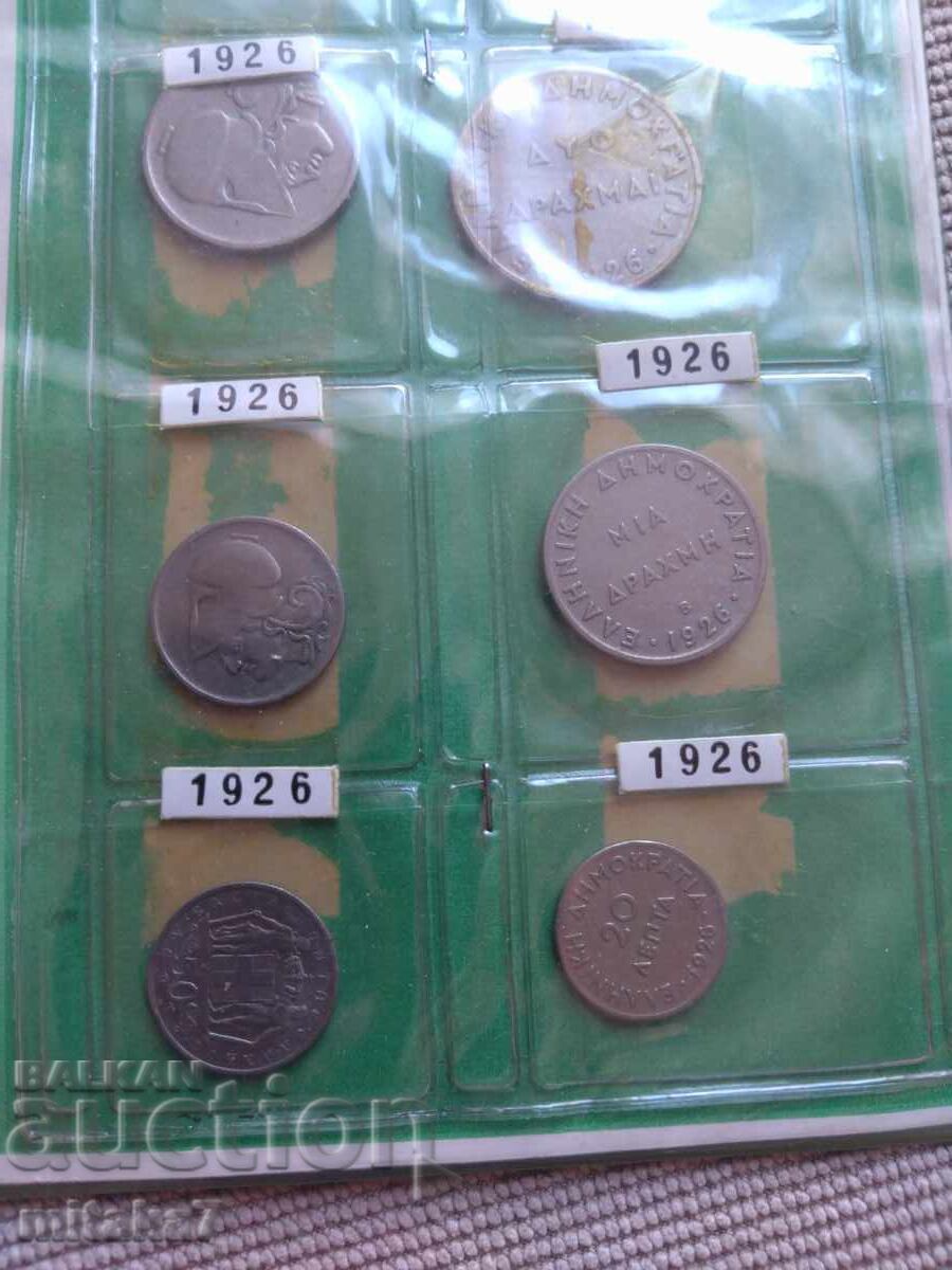 Set de monede, Grecia - 6