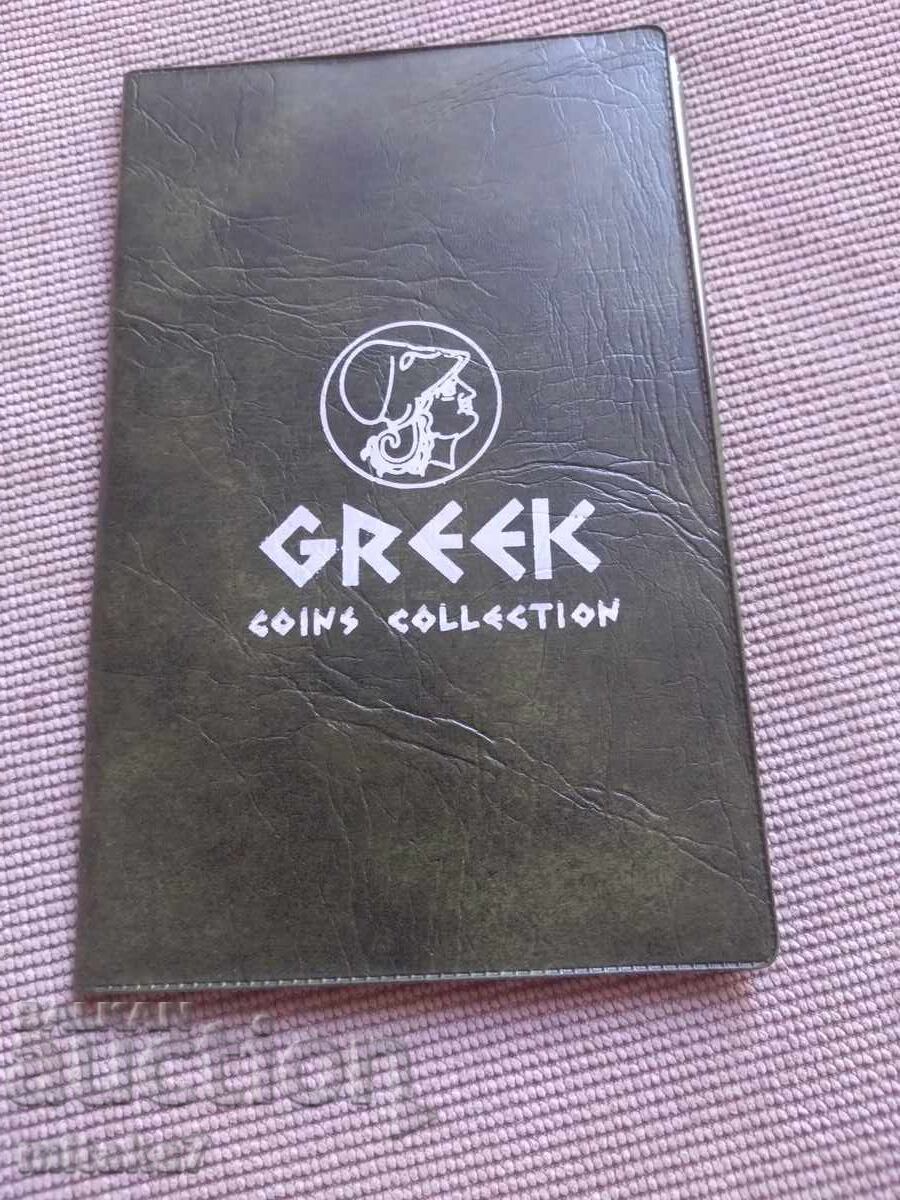 Set de monede, Grecia