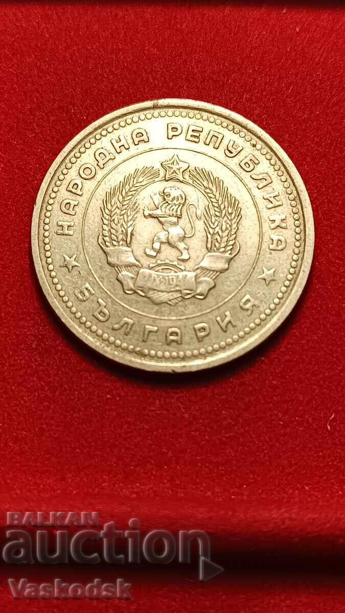 Auction 1 Lev 1962 with Double Reverse and Double Star Auction 1 Lev 1962 with Double Reverse and Double Star