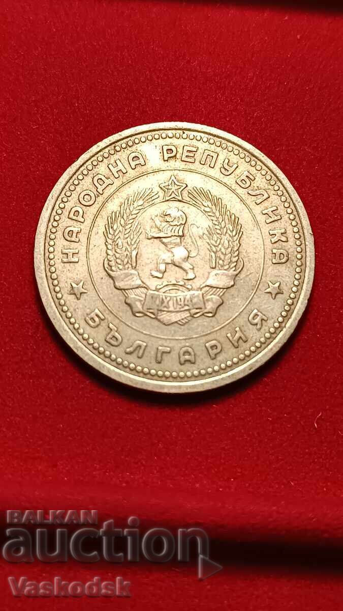 1 lev 1962 μ. με διπλό αστέρι και λιοντάρι με τιμή € 15.00 | 29.34 BGN