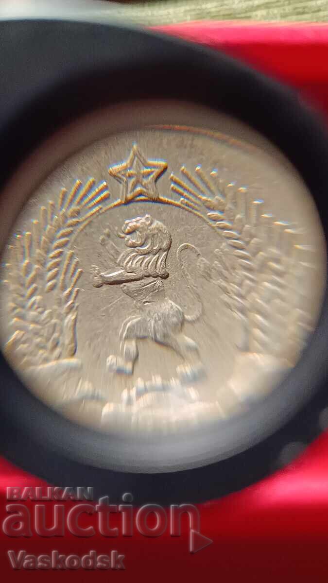 Δημοπρασία 1 lev 1962 μ. με διπλό αστέρι και λιοντάρι