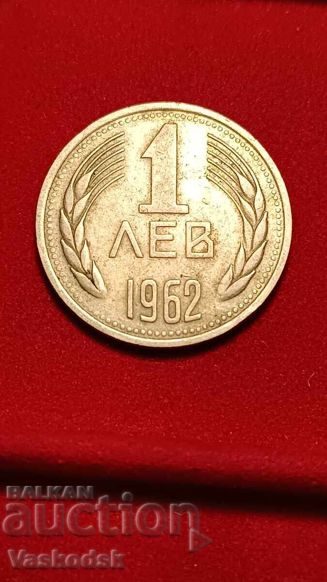 1 lev 1962 μ. με διπλό αστέρι και λιοντάρι