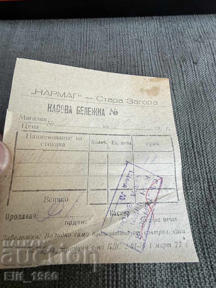 Licitație Mașină de cusut pentru copii PICO Licitație Mașină de cusut pentru copii PICO