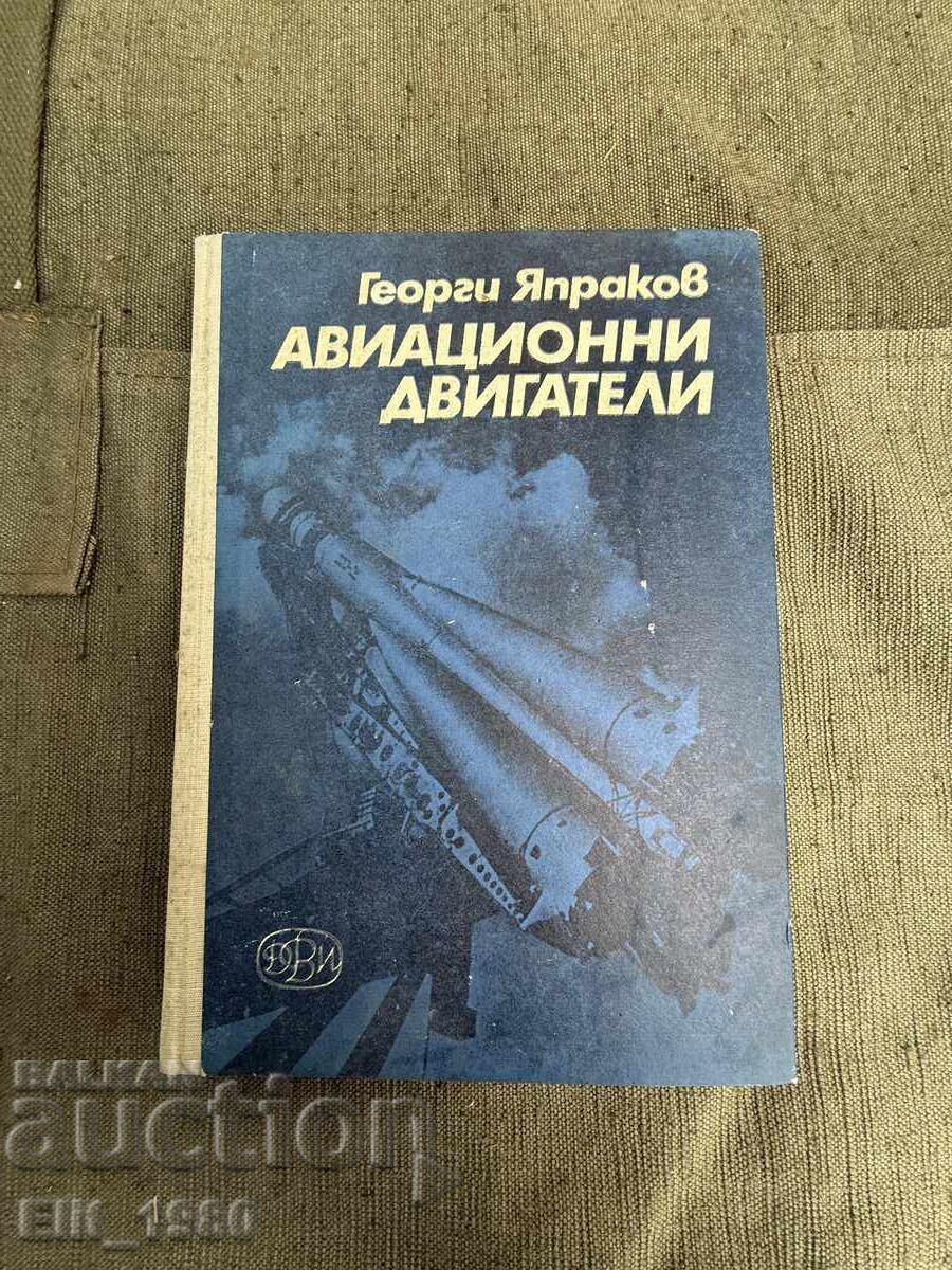 Aircraft engines