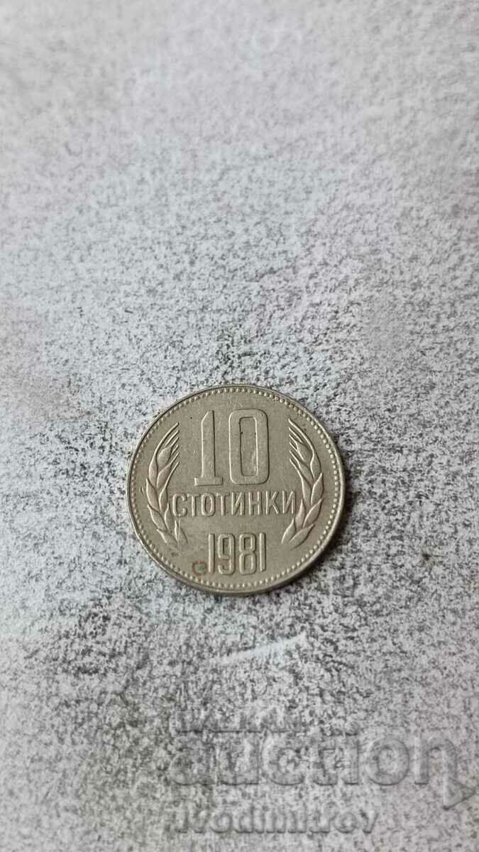 10 σεντς 1981