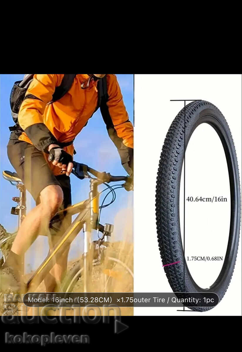 Παράδοση 2τμχ. Εξωτερικά + εσωτερικά ελαστικά 16”