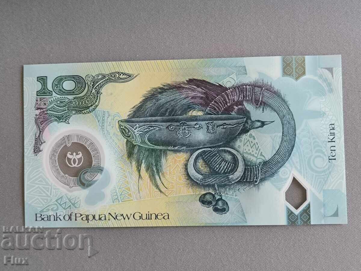 Bancnotă - Papua Noua Guinee - 10 kina UNC | 2015 cu preț € 12.00 | 23.47 BGN Bancnotă - Papua Noua Guinee - 10 kina UNC | 2015 cu preț € 12.00 | 23.47 BGN
