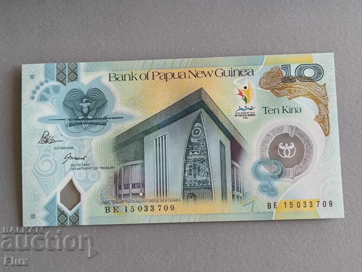 Bancnotă - Papua Noua Guinee - 10 kina UNC | 2015 Bancnotă - Papua Noua Guinee - 10 kina UNC | 2015