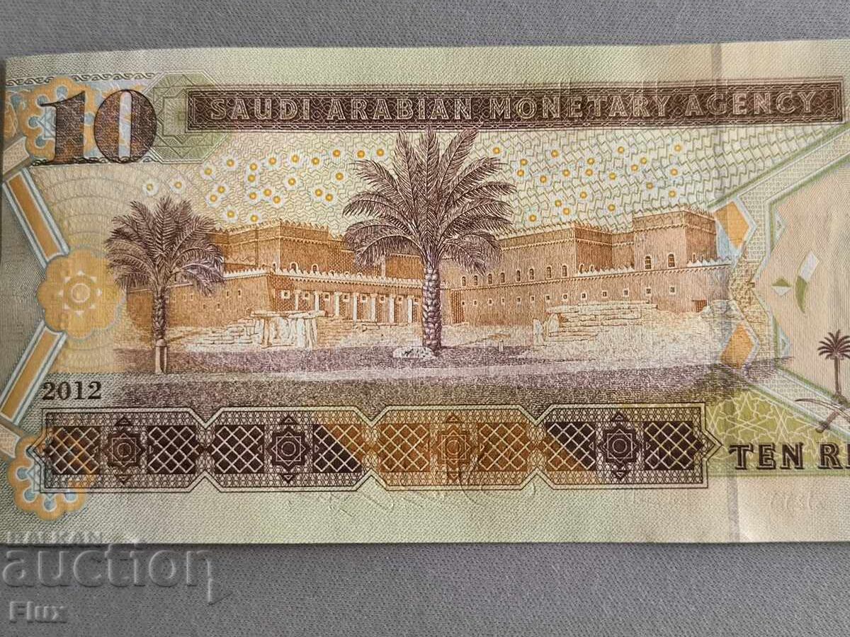Δημοπρασία Τραπεζογραμμάτιο - Σαουδική Αραβία - 10 ριάλ UNC | 2012