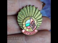 ✅FRONTUL PATRIOTIC - ȘUMEN❗